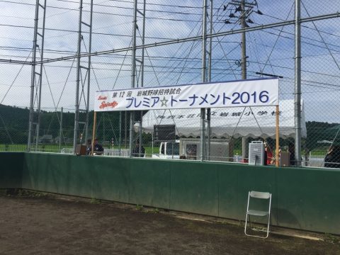 2016-07-16 08.09.43