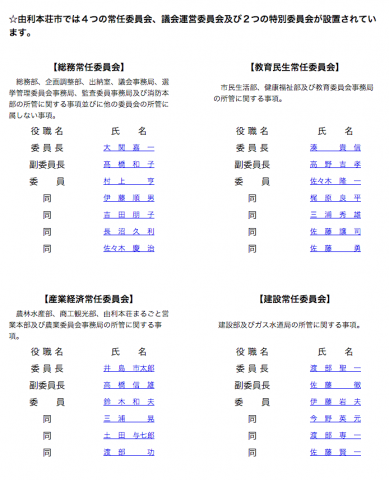 スクリーンショット 2015-12-02 18.01.35